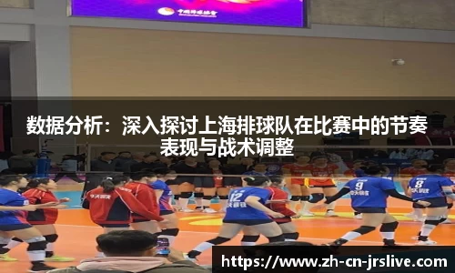 jrs直播体育平台
