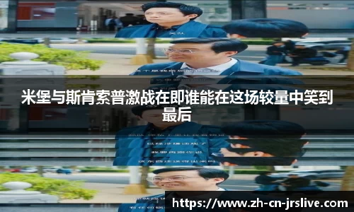 jrs直播体育平台